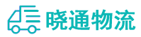 成都到南漳县物流公司